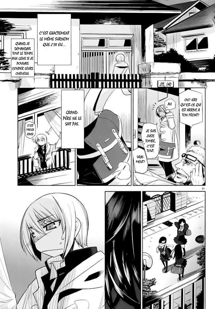 img Dansai Bunri no Crime Edge 20